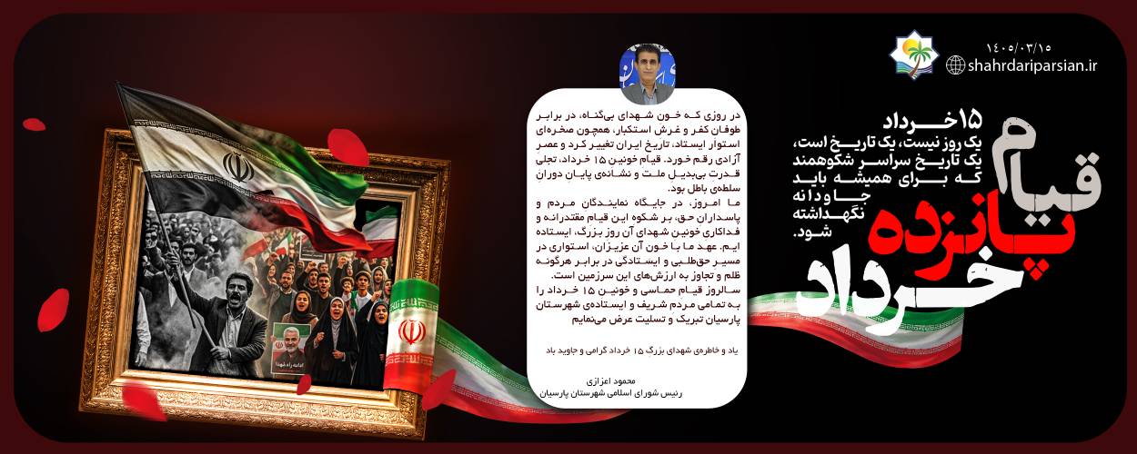 عنوان اسلاید