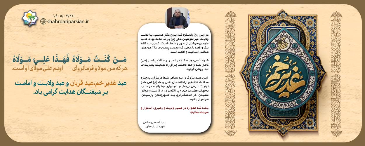 عنوان اسلاید