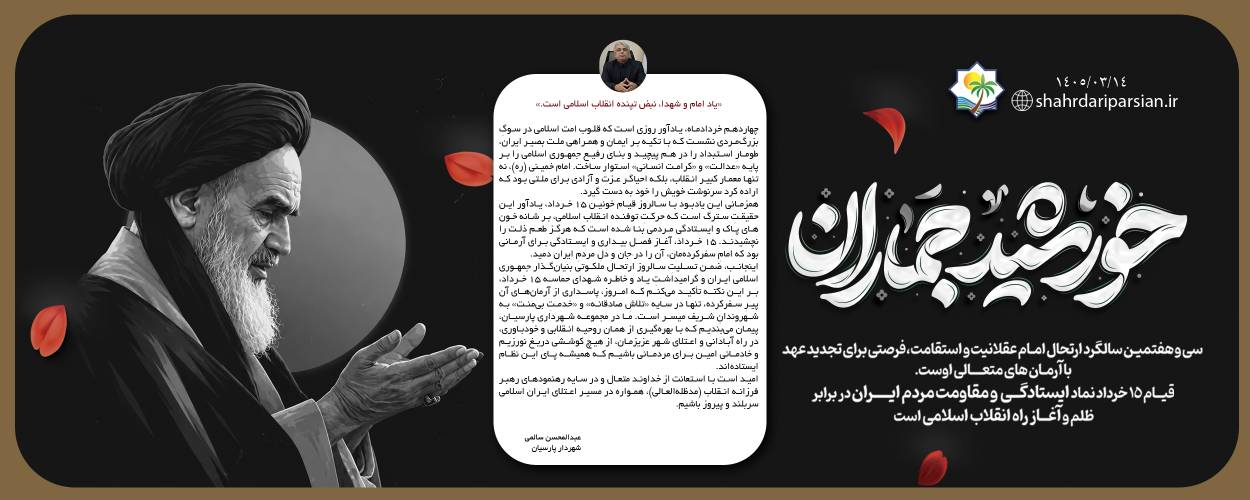 عنوان اسلاید