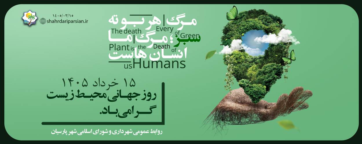 عنوان اسلاید