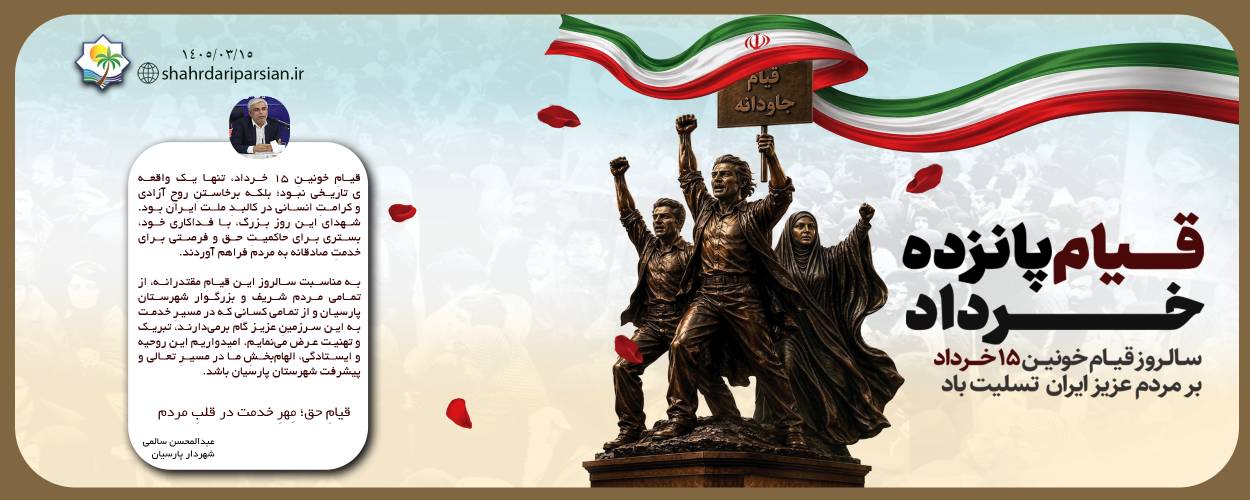 عنوان اسلاید